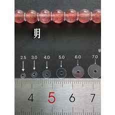 검단신도시 은계지구 고투명 방배디에이치 손목시계 방충구슬, 1. PVC 초박형 2.5mm 20장