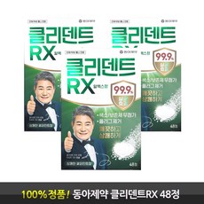 동아제약 클리덴트 정 틀니세정제, 3박스, 48개입