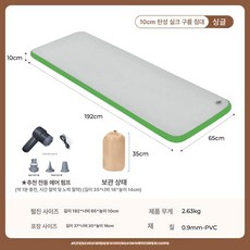 캠핑 에어매트리스 PVC 에어박스 에어 펌프, 1개, 싱글 전동펌프 B