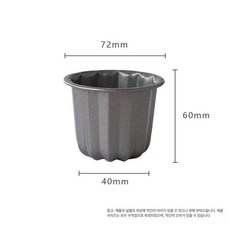 실리콘코팅 하트 마들렌 휘낭시에틀 주방 베이킹, 1개