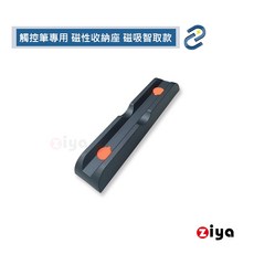 ZIYA 防丟強力磁吸觸控筆磁性, 1個, 收納座