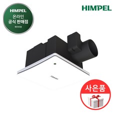 힘펠 환풍기 전동댐퍼 악취차단 제로크 HV3-80X(MD), 고객직접설치, 제로크 HV3-80X(MD) 전동댐퍼 일체형)