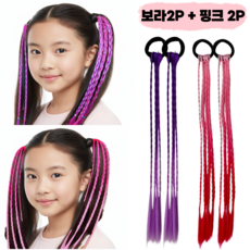 땋은 머리 가발 컬러 브릿지 머리끈 헤어피스