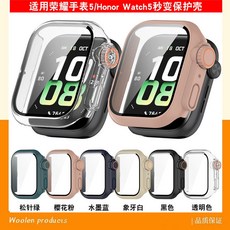 保护壳智能手表HONORWatch5保护套, 秒变款【黑色】全包PC壳膜一体,适用荣耀手表5
