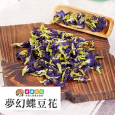 泰國乾燥蝶豆花茶 40g 健康本味, 1個