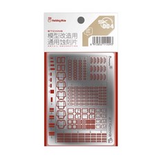 hobbymio 模型通用高精度細節改造蝕刻片, 1個, 喵匠-SK04