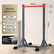 스탠딩 숄더 프레스 헬스 사이드 상체 풀업 근력 운동 머신, 스탠다드-높이 1.49-2.16미터