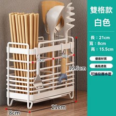 《小日子家居館》筷子收納盒 廚房置物架 免安裝 一體壁掛式 家用筷筒 筷籠, 1個, 白色[碳鋼]-2格/檯面款[帶瀝水盤+4