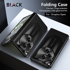 適用於一加OneplusOpen摺疊屏手機殼鉸鏈膜一體全包防摔保護套