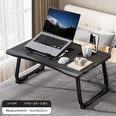 다용도 접이식 테이블 높이조절 바퀴형 원목 노트북 책상 학생 독서용 간이테이블, 6단계 높이조절 책상 블랙5