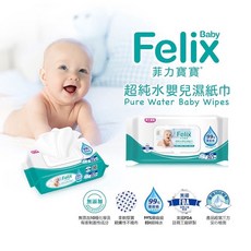 Felix 菲力寶寶 超純水嬰兒濕紙巾 80抽 有蓋型, 1個