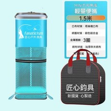 匠心 方形魚護 摺疊魚護 釣魚活魚網袋 速乾 便攜 防臭, 方口23CM*1.5M長（送收納包）, N/A