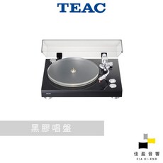 TEAC TN-5BB 黑膠唱盤 - 佳盈音響公司貨