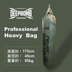 古川小夫 頂級專業 拳擊 沙包 沙袋 DEEPBOMB專業健身房必備 泰拳沙包 頂級沙包款 175cm-85kg 綠黑