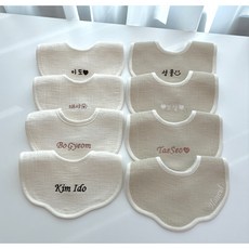 3중 거즈 자수턱받이 이름턱받이 침받이 답례품 조동모임선물, 1개입, 귀욤체(한글/영문), 브라운, 아이보리