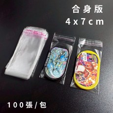 [Gisto特殊訂製]MEZASTAR 卡套 明耀之星 MEZASTAR 專屬保護套 100入卡牌保護套 可上機玩, 1個, 100入 [合身卡套]