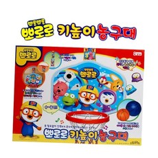 뽀로로 키높이 농구대, 혼합 색상, 1개