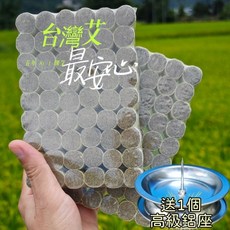 台灣製造 艾灸條 艾草條 純天然 花蓮出貨 天然無毒 艾條, 1個, 五年陳艾絨 54柱×2包 送1鋁座