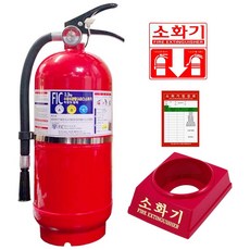 국가검정품 분말소화기 세트, 3.3kg, 1세트