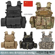 방탄조끼 전술조끼 다기능 통기성 밀리터리 아웃도어 멀티포켓, E_다크 밤의 미채(매직 스티커 2개 포함)