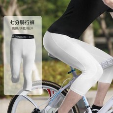 RUN-CLUB 男款七分騎行褲 高彈速乾透氣
