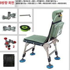 소형 낚시 의자 갯바위 받침틀 패키지 접이식 휴대용, 파인그린