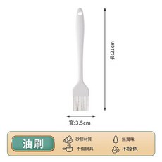 7件套矽膠廚具套裝, 白色迷你油刷散裝, 1套, 無