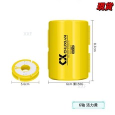 臺灣爆款-新款硅膠主線盒釣魚多功能漁具盒魚線盒大線軸線組盒子線盒配件盒, 6軸線盒【活力黃】, 1個