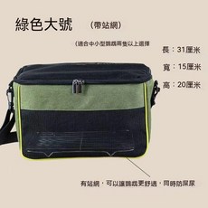 精工坊 鸚鵡外出包 灰色小號