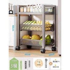 柏竣社 廚房置物架 落地多層推車 水果蔬菜收納架 4層 黑色, 3層槍灰 兩網一板 - 豪華加厚 10秒速裝, 1個, 1層
