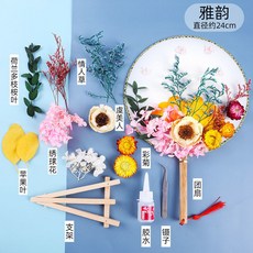 永生幹花扇子材料包 中國風古風 附繡框 雙面繡, 1個, 標準款-雅韻幹花扇套裝