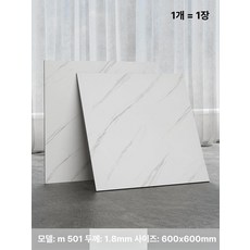 단열 시트지 접착식 스티커형 거실 시트 사무실 방수, 1개, M501 1.8mm [60x60]