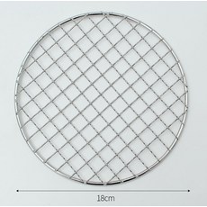 SSZ 구이용 스텐 원형 미니 석쇠 18cm, 1개, 격자형