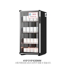 사무실 컵 소독기 건조기 컵소독기 텀블러 살균기 업소용 매장용 싱글도어 41x31x63, 3. 블랙 60형 (단문 4단)