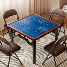 麻將桌家用折疊手搓四方桌子戶外小型簡易打牌撲克摜蛋專用棊牌桌, -以下是原木色桌面的摺疊桌-, 1個