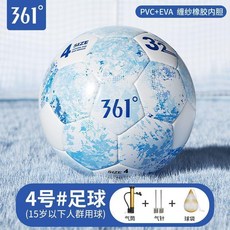 足球 5號球 藍色 水墨系列, 1個, 4號球,紫色