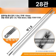 예초기 샤프트 작업봉 분리형 손잡이 부품 등받이형, 측면 장착 7단 기어 구동축 1 6mm 28, 1개, 기본 색상