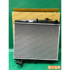 (汽車零件專家)勁勇 CABSTAR 3.2 OAYL5434 吉茂 單排 水箱 水箱總成 水廂總成 0AYL5434, 1個