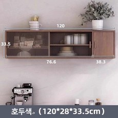 원목 모루 유리 상부장 그릇장 미니 찬장 수납장 선반, 완제품, 월넛 120x28x33.5cm A