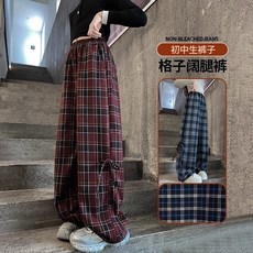 賣場優選新款可愛童裝女童長褲女童超好看韓係褲子秋裝2025新款兒童早秋休閒褲女大童格子闊腿褲