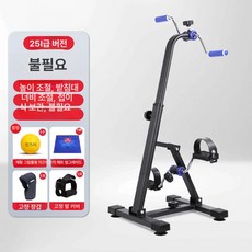 노인 실내 자전거 좌식 상체 다이어트 근력, 25 신형 L-레벨 버전 설치 불필요 디럭스, 기본 모델명/품번