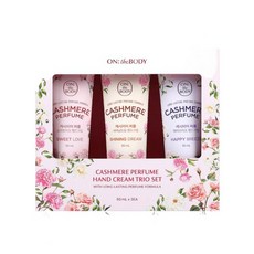 [선물추천]온더바디 캐시미어 퍼퓸 핸드크림 50ml 3종 1set, 온더바디 퍼퓸핸드크림 50ml 3개(set)