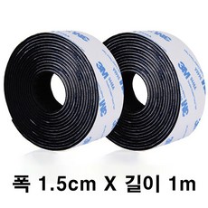 3M 벨크로테이프 블랙 15mm 1.5cm X 1m 밸크로 찍찍이 초강력 양면 까슬이 보슬이 암수한쌍, 1개