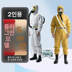 픽노바 전동식호흡보호구 송기식마스크 방독면 전면, 플러그인 2인용 5m, 1개