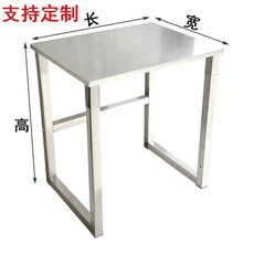 加厚不鏽鋼雙層置物架 工作檯 桌子底座 水族箱重型貨架 承重台 60x45x70cm, 更多尺寸聯繫客服