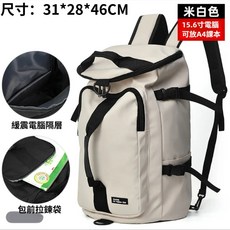 雙肩包 大容量揹包 登山包 後揹包 大揹包 旅行揹包 大容量包包 雙肩包 防水後揹包 大容量後揹包 戶外揹包 揹包男, 多功能健身包【白色】