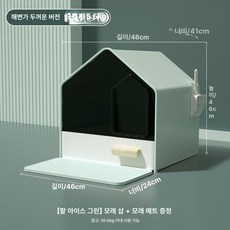 고양이 하우스 고양이집 동굴형 냥이 반려동물가구 대형견, 1개, 더스티 아이스그린 발판 삽