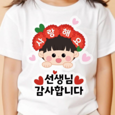 QT13 스승의날 일회용 카네이션 의류스티커 데코 옷 스티커, 1개, 대두카네이션_남아