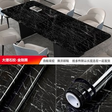 仿大理石紋自粘貼紙 桌面、餐桌、窗臺、茶几翻新 防水防油, 金剛石,60cm寬*3米長