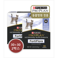 (2개) 퓨리나 프로플랜 포티플로라 고양이 유산균 프로바이오틱스 파우더 펫 반려동물 30g*2, 30회분, 장건강/유산균, 2개